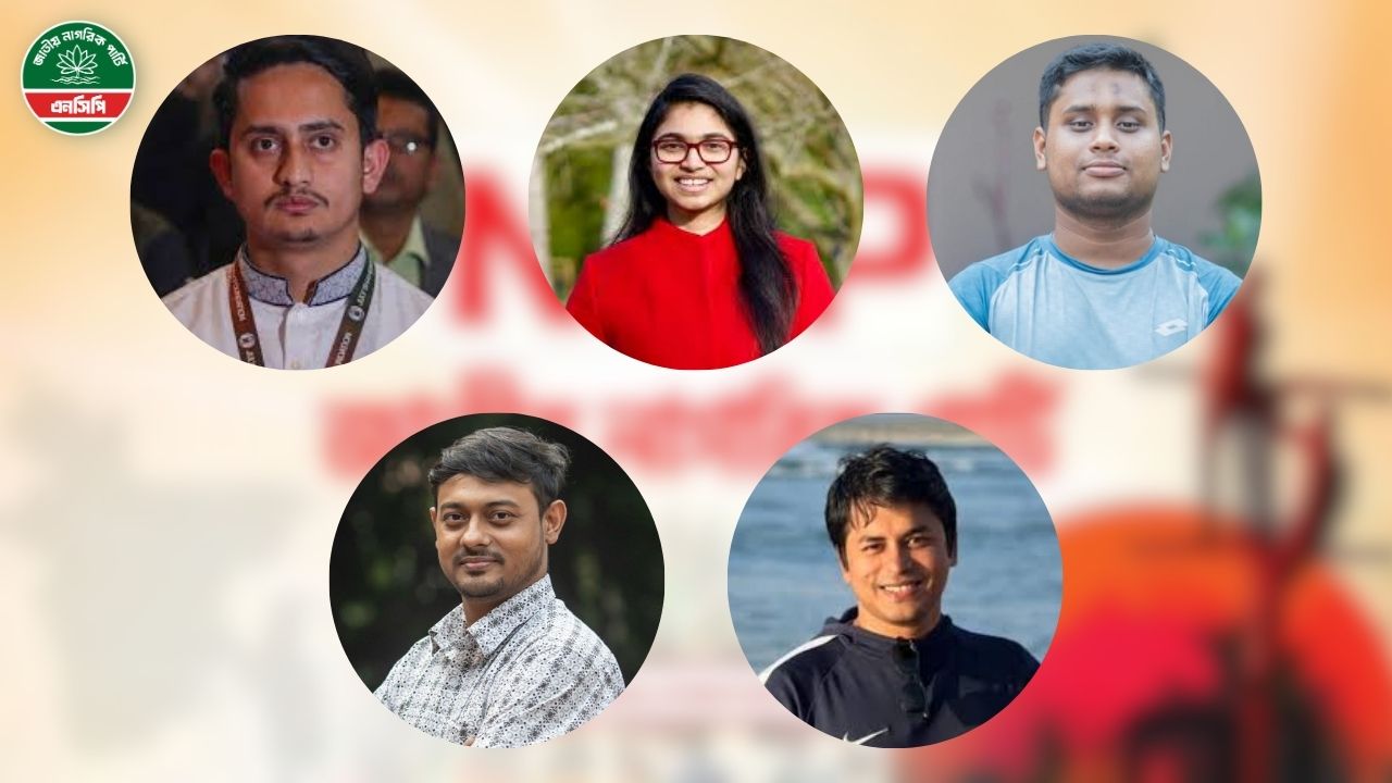 কক্সবাজার ছাড়লেন এনসিপি নেতারা